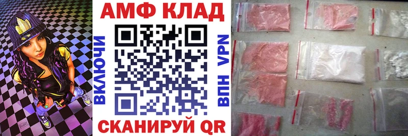 Амфетамин 97%  Дедовск 