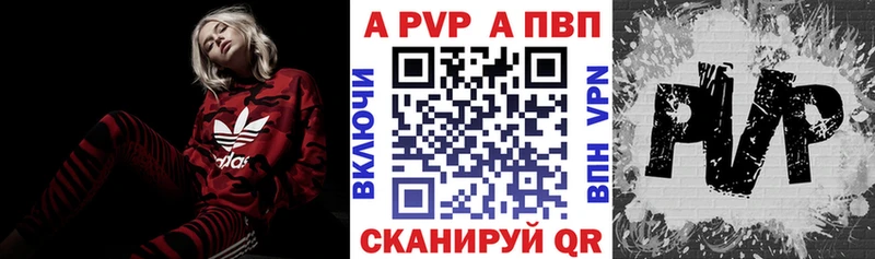 А ПВП крисы CK  где продают наркотики  Дедовск 