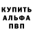 Меф VHQ Tom Pilkin