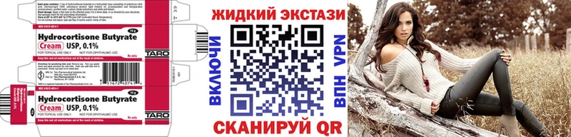 БУТИРАТ оксана  Дедовск 