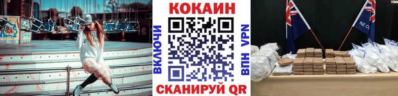 COCAIN VHQ Дедовск