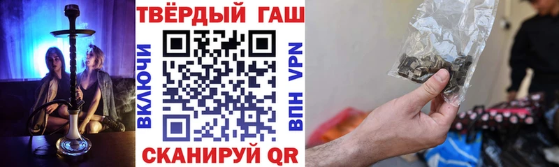 ГАШИШ гарик Дедовск