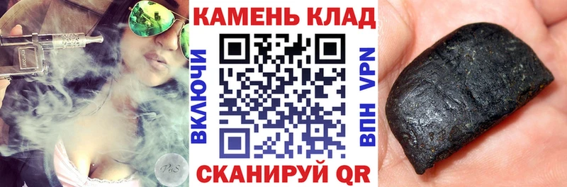ГАШИШ VHQ  закладки  Дедовск 
