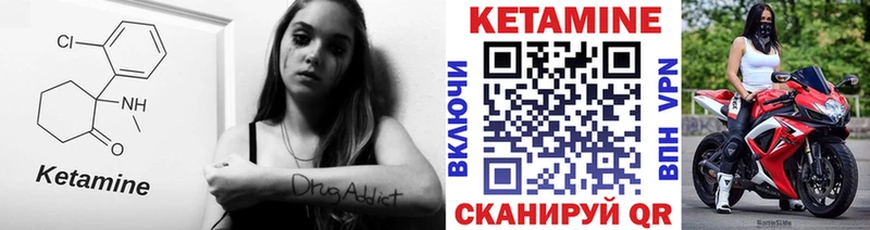 купить наркотики сайты  Дедовск  КЕТАМИН VHQ 