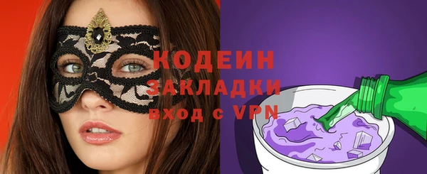 синтетический гашиш Волосово