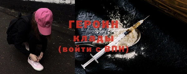 гашик Бронницы