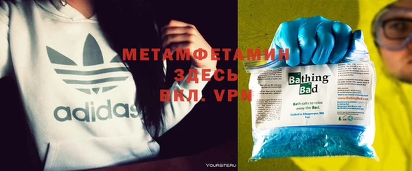 а пвп мука Верхний Тагил