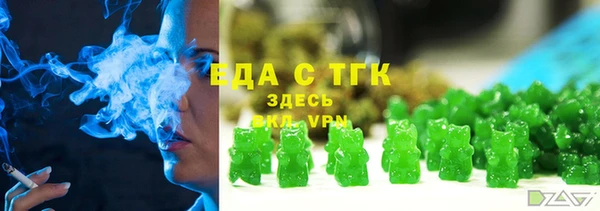 синтетический гашиш Волосово