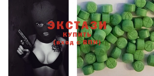соль курить ск Сосновка