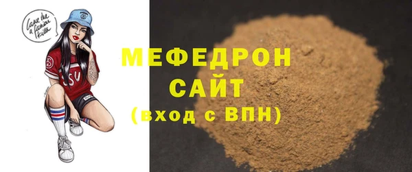 синтетический гашиш Волосово
