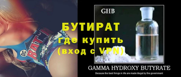 а пвп мука Верхний Тагил