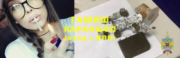 гашиш Володарск
