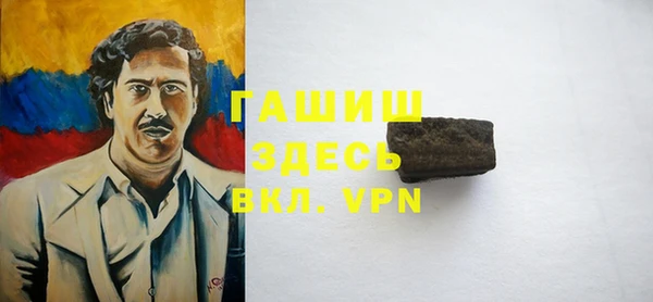 mix Волоколамск