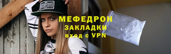 мдпв Бугульма