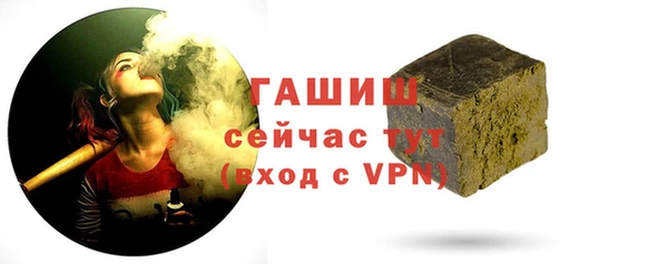 а пвп мука Верхний Тагил