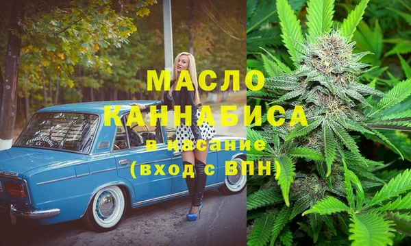 синтетический гашиш Волосово