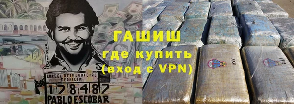 гашиш Володарск