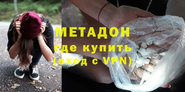синтетический гашиш Волосово