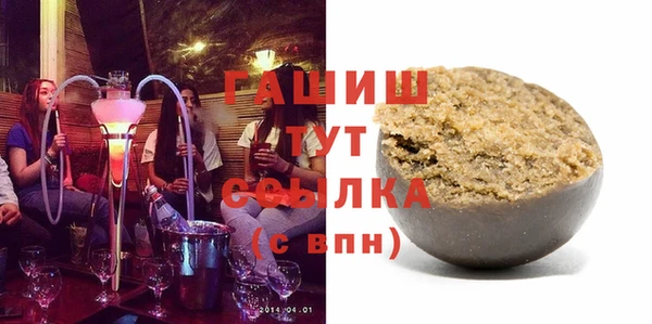 гашиш Володарск
