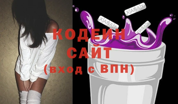 гашиш Володарск