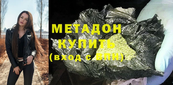 Альфа ПВП Сосновоборск