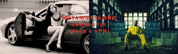 а пвп мука Верхний Тагил