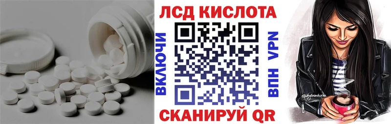 закладка  OMG маркетплейс  LSD-25 экстази кислота  Дедовск 
